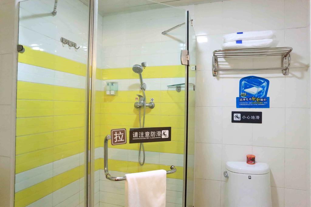 7Days Inn Hengyang West Jiefang Road University Of South China Room photo